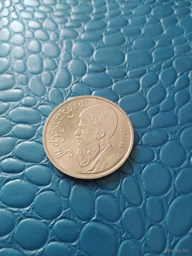 Махтумкули