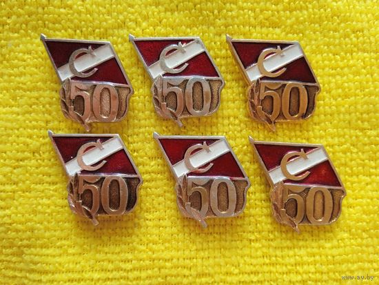 Значки "Спартак 50 лет"