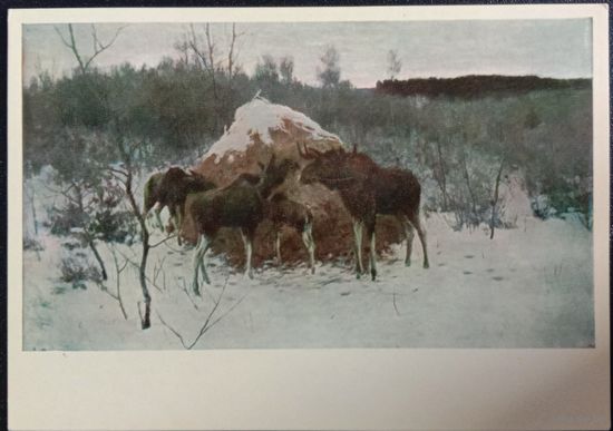 Русская живопись. Степанов А.С. Лоси. 1977