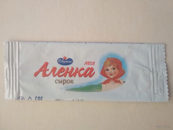 Обёртка от глазированного сырка