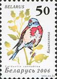Беларусь 2006 Стандарт.Коноплянка(простая бумага)