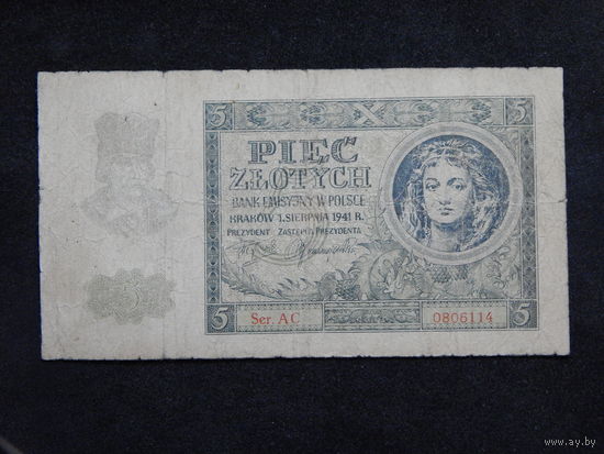 Польша 5 злотых 1941г.