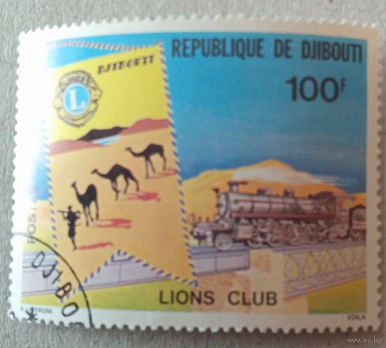 Лионский международный клуб путешественников.