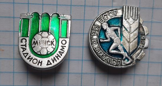 Значок Спартакиада сельские игры БССР 1974.