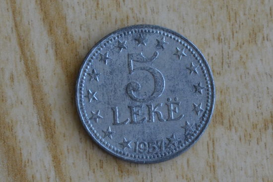 Албания 5 леков  1957 с 1 руб Нечастая!