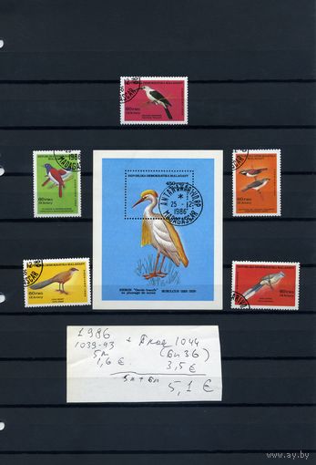 МАДАГАСКАР, ПТИЦЫ , серия 5м+ Почт. блок 1986  (на "СКАНЕ" справочно приведены номера и цены по Michel))