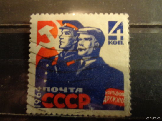 СССР 1964 Охрана общественного порядка