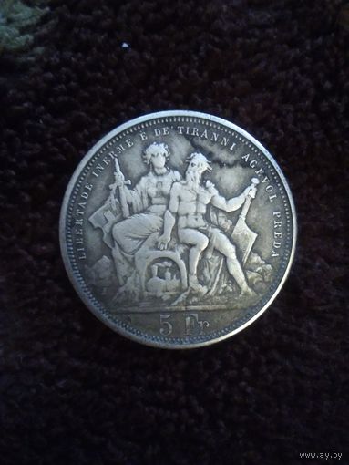 Монета 1974 года
