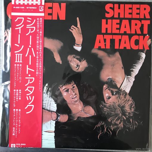 Queen Sheer Heart Attack (1981 Japan NM)