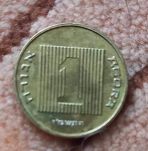 Израиль 1 агора