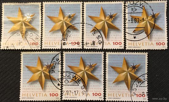 ЦІКАВІЦЬ АБМЕН! 2008, Калядная зорка, 100 рапэн