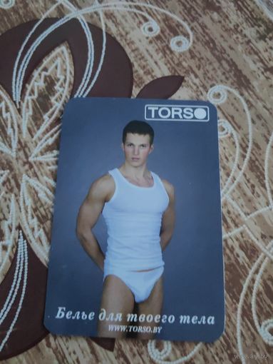 Календарик,реклама,2009