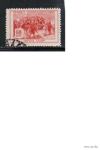 СССР-1945, (Заг.877) гаш. ,  Война, Танки
