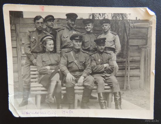 Фото военное, Чехословакия, 1945 г.