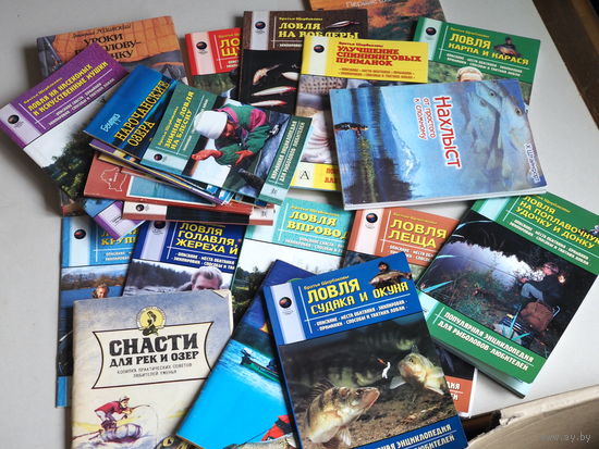 Книги по рыбалке одним лотом.