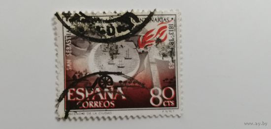 Испания 1963. 150-летие начала реконструкции Сан-Себастьяна