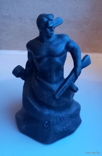 Стоять на смерть.Статуэтка .Сиьумин.