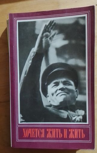 Книга в коллекцию