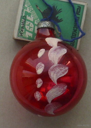 Ёлочная игрушка. К-57.
