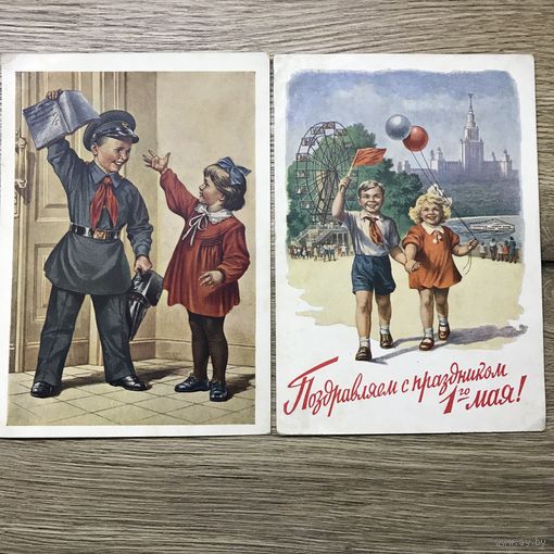 Гундобин.цена за две.