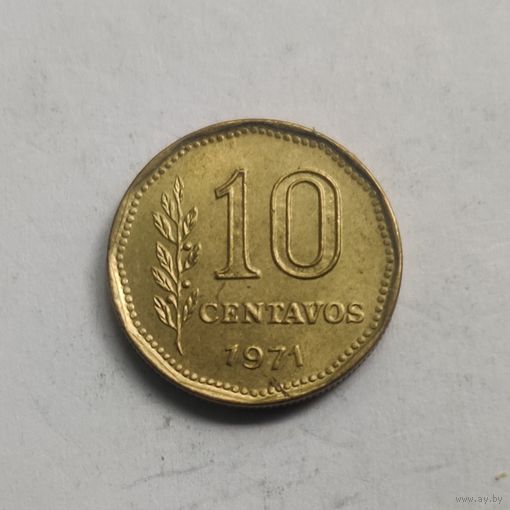 Аргентина 10 сентаво 1971 г.