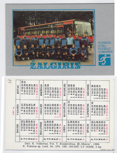 Календарь спорт, футбольный клуб Zalgiris (Литва) 1987