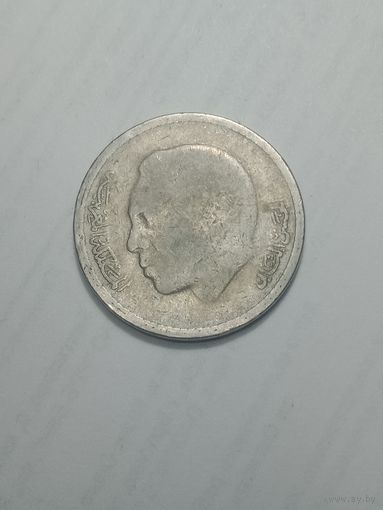 Морокко 5 дирхом 1980 года .