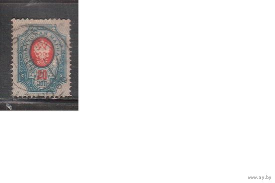 Россия-1904 (Заг.77) гаш., с ВЗ (верт.),  14-й выпуск, Царская Россия, (1)