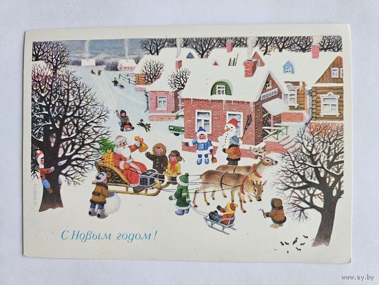 Матвеев 1981 С новым годом