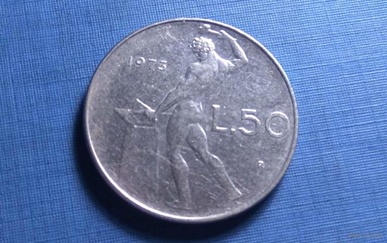 50 лир 1973. Италия.