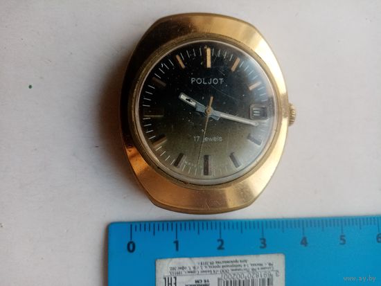 ЧАСЫ ПОЛЕТ СССР (2588660)