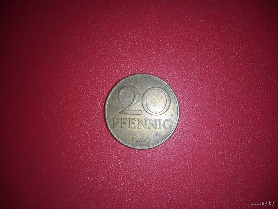 20 пфеннигов 1969 ГДР