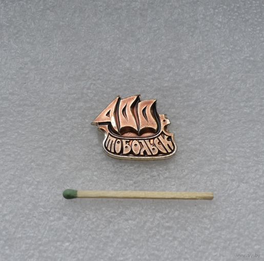 Тобольск. 400 лет.