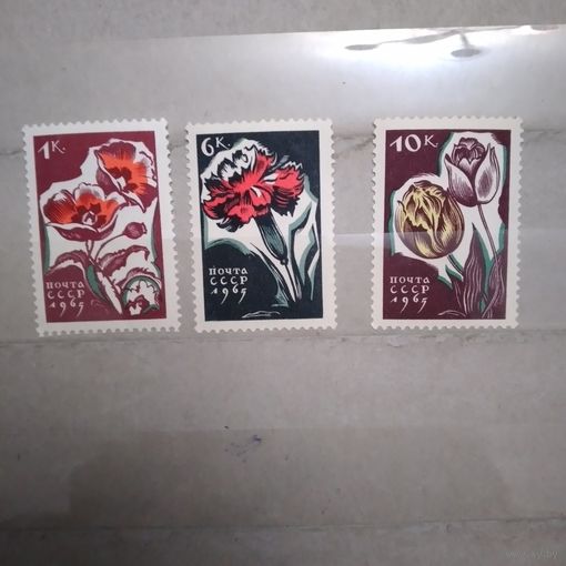СССР, 1965,  ЦВЕТЫ** 3м  по 70 коп  шт**