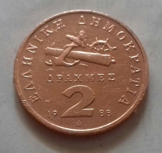 2 драхмы, Греция 1988 г.