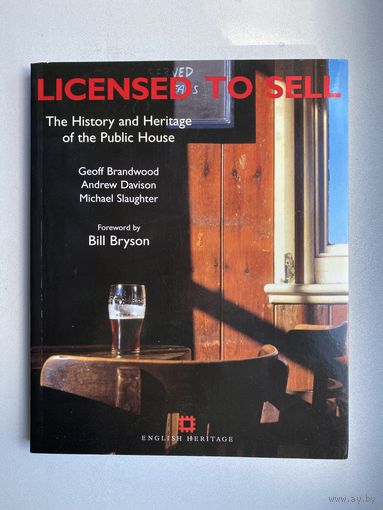 Licensed to sell. История и наследие английских ПАБов.