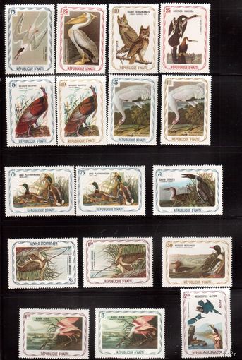 Гаити-1975, * (след от накл.) , Фауна, Птицы, Джон Одюбон, Художник, Живопись, 17 марок