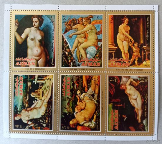 Аджман. Венера на картинах разных художников.