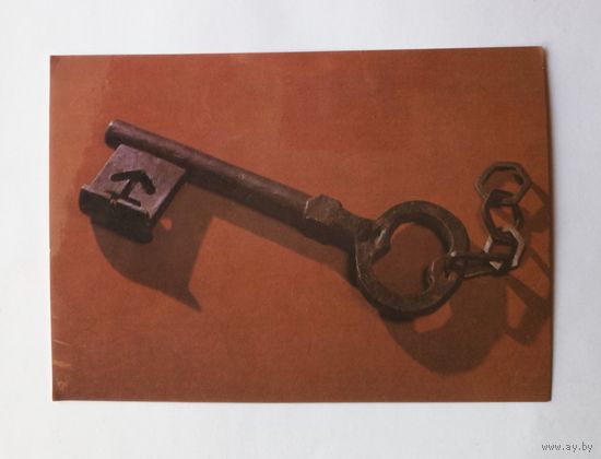 Открытка. Ключ от города Гродно. Чистая.