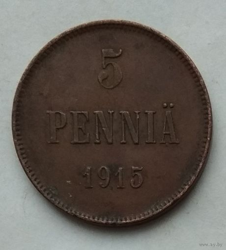 Россия для Финляндии 5 пенни 1915 г.