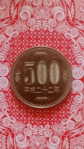 Япония 500 Йен 2000-2019