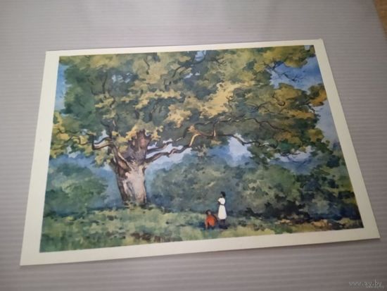 СЕЛО ТРИГОРСКОЕ.ДУБ УЕДИНЕННЫЙ.худ ЗВОНЦОВ.В 1958 Г.ТИРАЖ 50 000