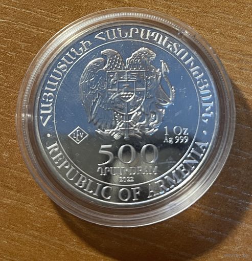 Армения 500 драм 2022 года. Ковчег Ноя. Серебро 999!