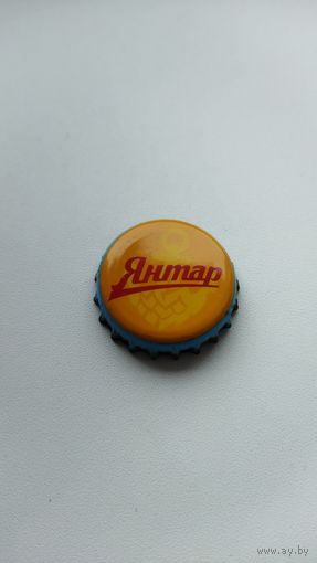 Крышка пивная.