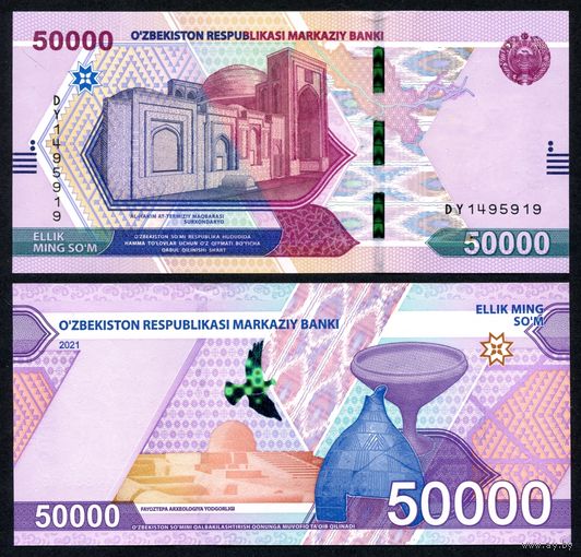 Узбекистан 50000 сумов 2021 г. (P-W91, UNC) [Серия DY] Узбекистан 50 000 сум 2021 г.