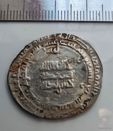 Дирхем Аббасидского халифата 10 век