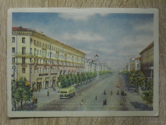 ЧИСТАЯ ОТКРЫТКА СССР. "МИНСК. ПРОСПЕКТ ИМЕНИ СТАЛИНА" 1954 год.