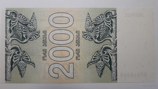 Грузия, 2000 купонов 1993 г. UNC.