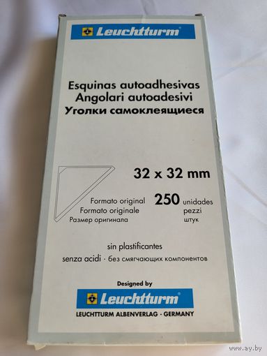 Leuchtturm уголки для марок 32 мм! Целая упаковка 250 штук! Германия, Лёйхтурм, Leuchtturm! ВОЗМОЖЕН ОБМЕН!