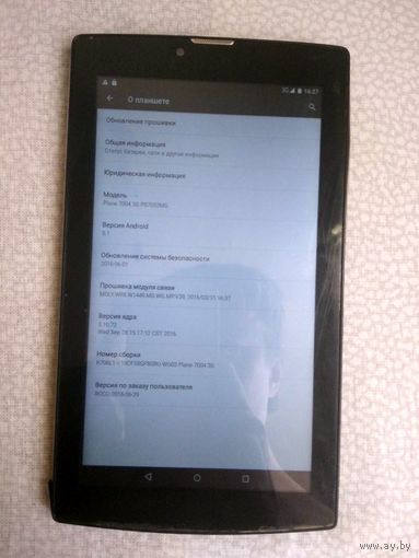 Планшет DIGMA Plane 7004 3G (1/8GB)